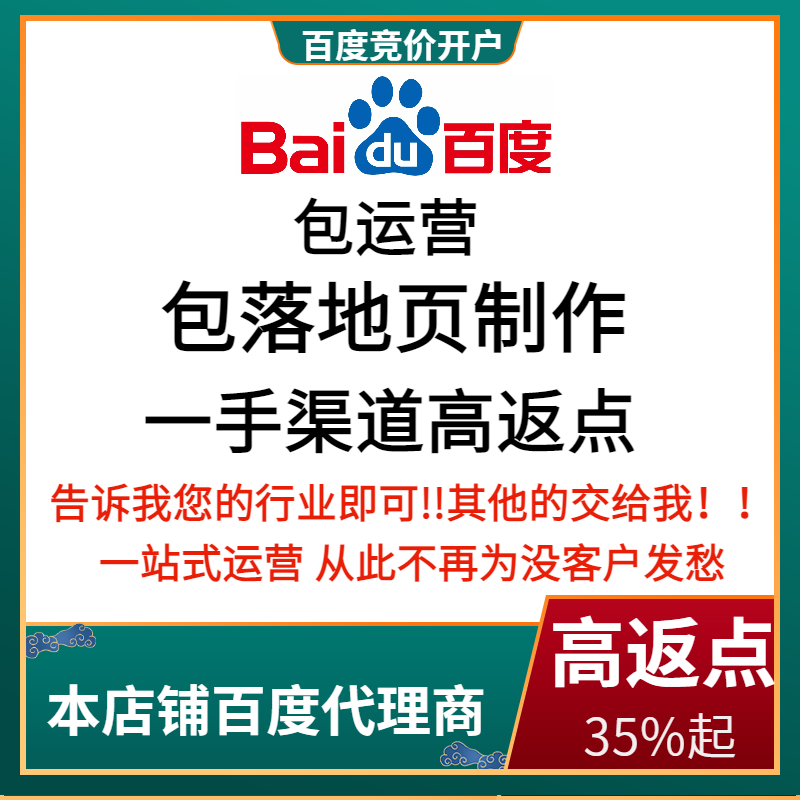 济宁流量卡腾讯广点通高返点白单户