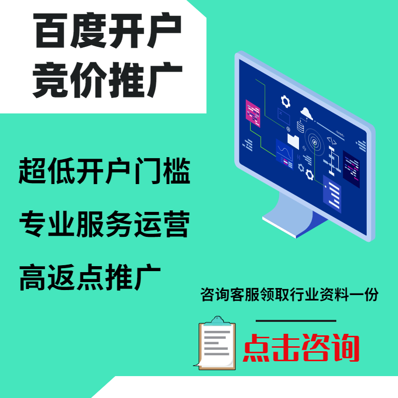 济宁手工活今日头条高返点端口户